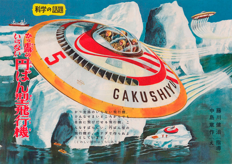 Illustration for article titled What is happening in this bizarre Japanese retro-futuristic art?